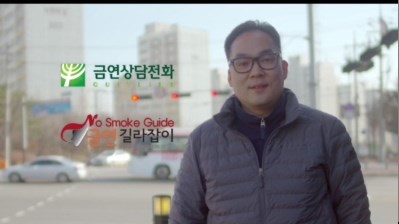 새로운 삶의 시작 금연, 금연성공자 인터뷰_정승우(미니락)님 